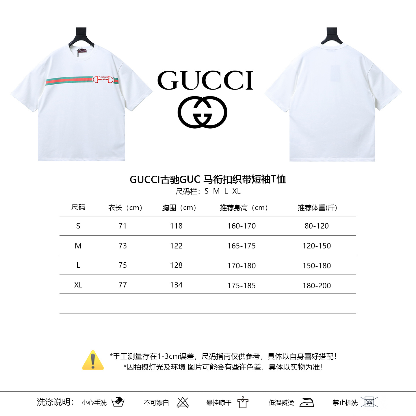 GUCCI Horsebit Webbing Short Sleeve T-Shirt Style 2