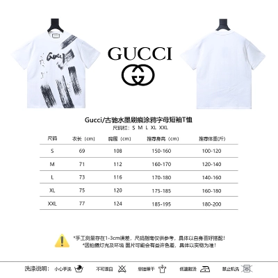 GUCCI Ink Brush Graffiti Letter Short Sleeve T-Shirt Style 1 02