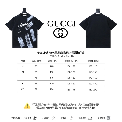 GUCCI Ink Brush Graffiti Letter Short Sleeve T-Shirt Style 2 02