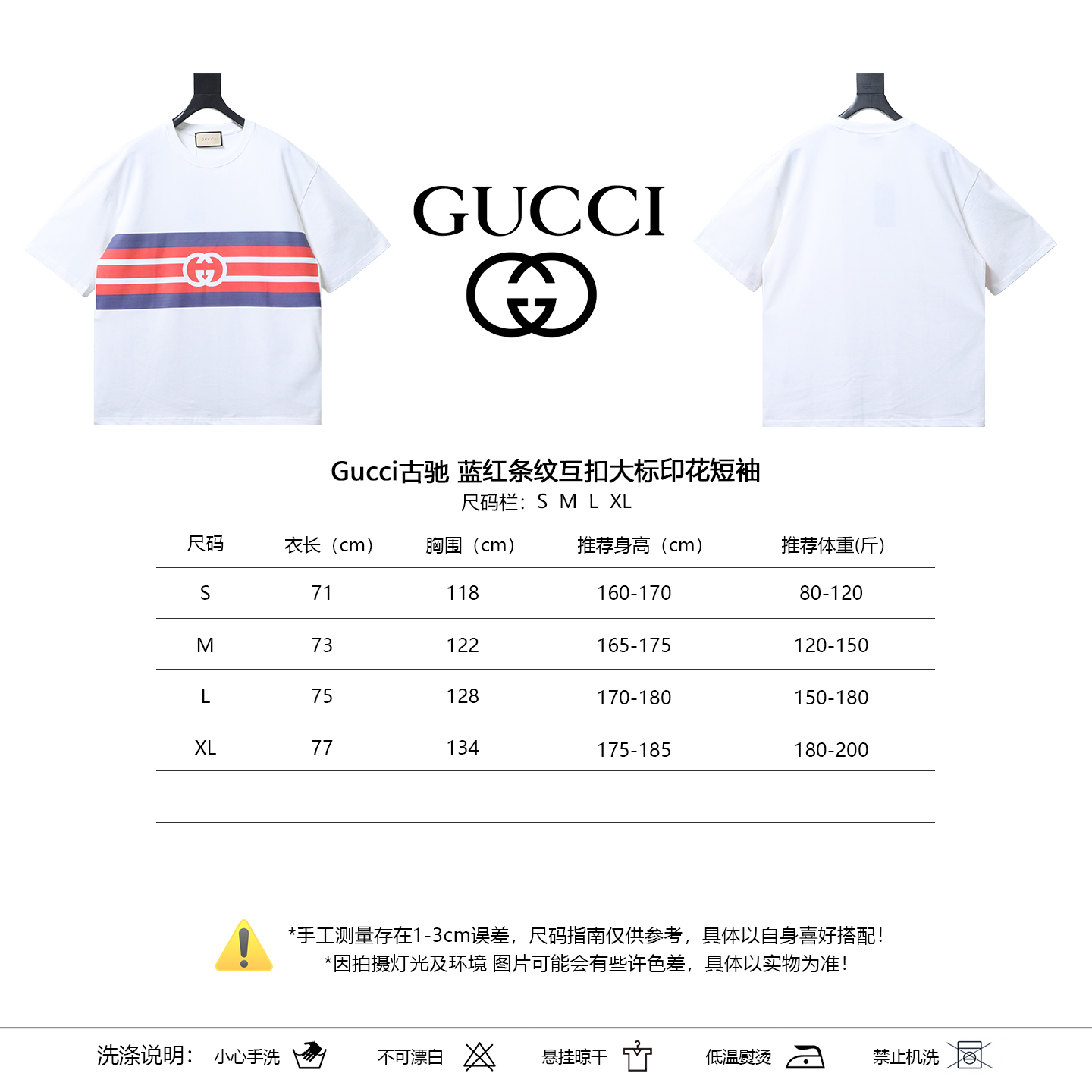 GUCCI Interlocking Print Short Sleeve T-Shirt