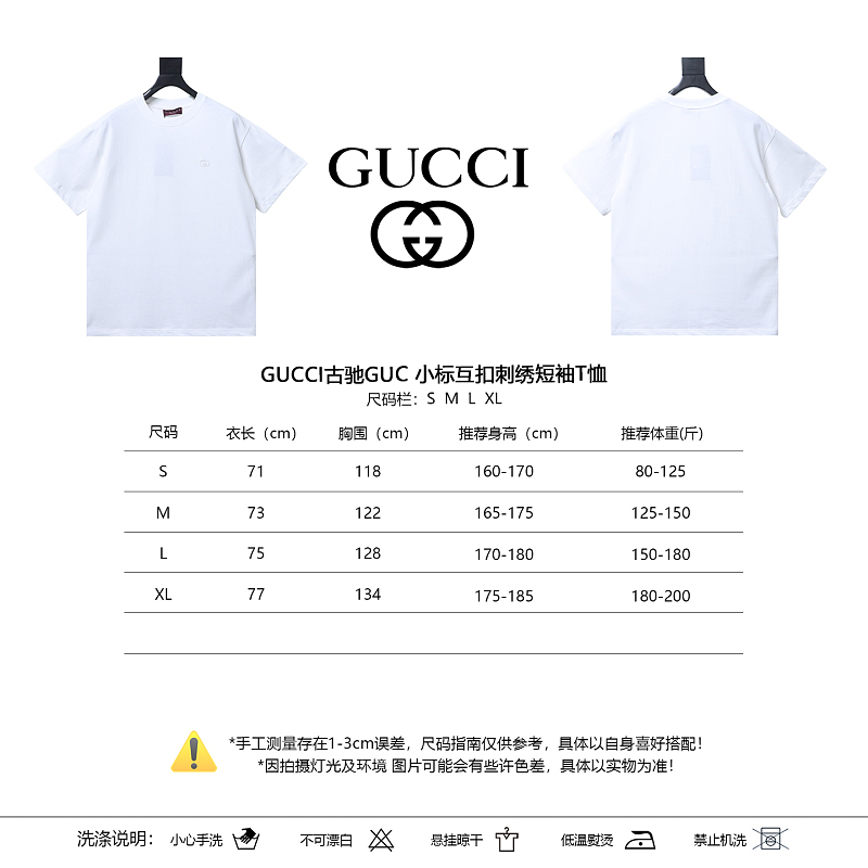 GUCCI Interlocking Small Logo Small Interlocking Logo Embroidery Short Sleeve T-Shirt Style 2