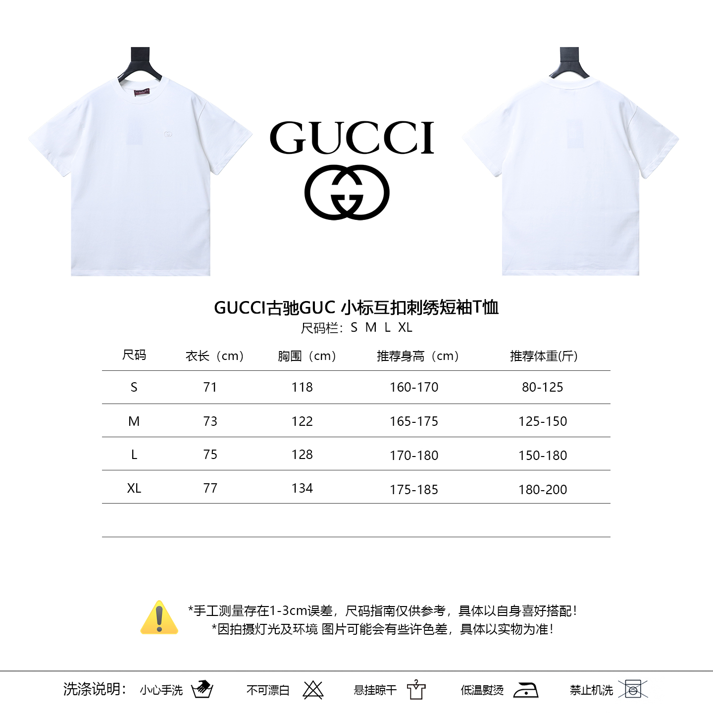 GUCCI Interlocking Small Logo Small Interlocking Logo Embroidery Short Sleeve T-Shirt Style 2