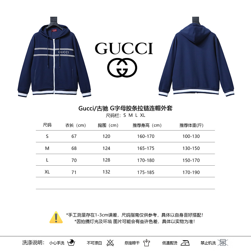 GUCCI Jacket