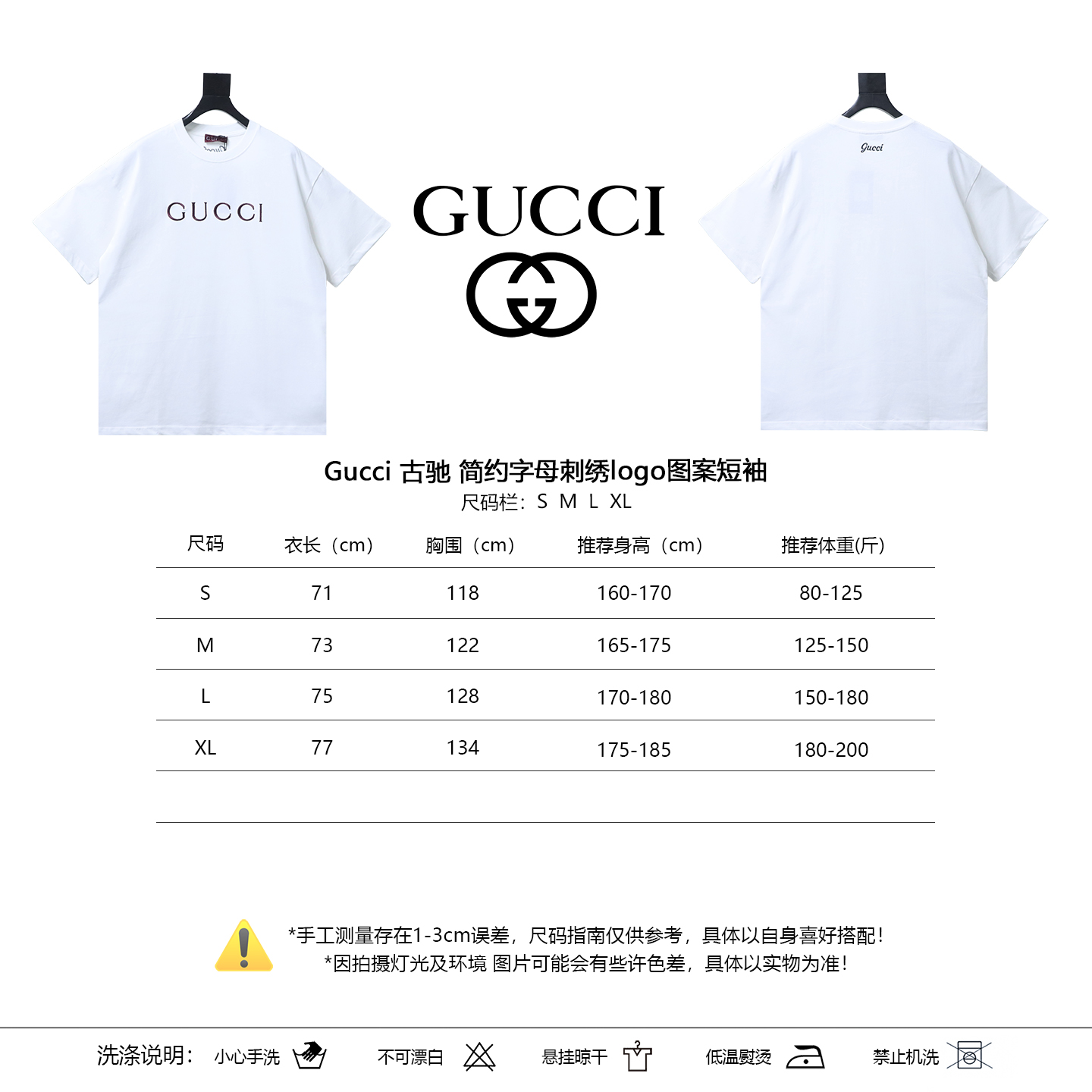 GUCCI Letter Embroidery Logo Graphic Minimal Letter Short Sleeve T-Shirt Style 1