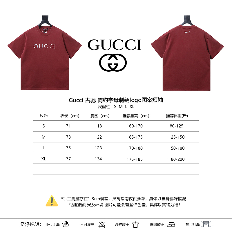 GUCCI Letter Embroidery Logo Graphic Minimal Letter Short Sleeve T-Shirt Style 2