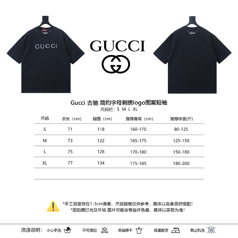 GUCCI Letter Embroidery Logo Graphic Minimal Letter Short Sleeve T-Shirt Style 3