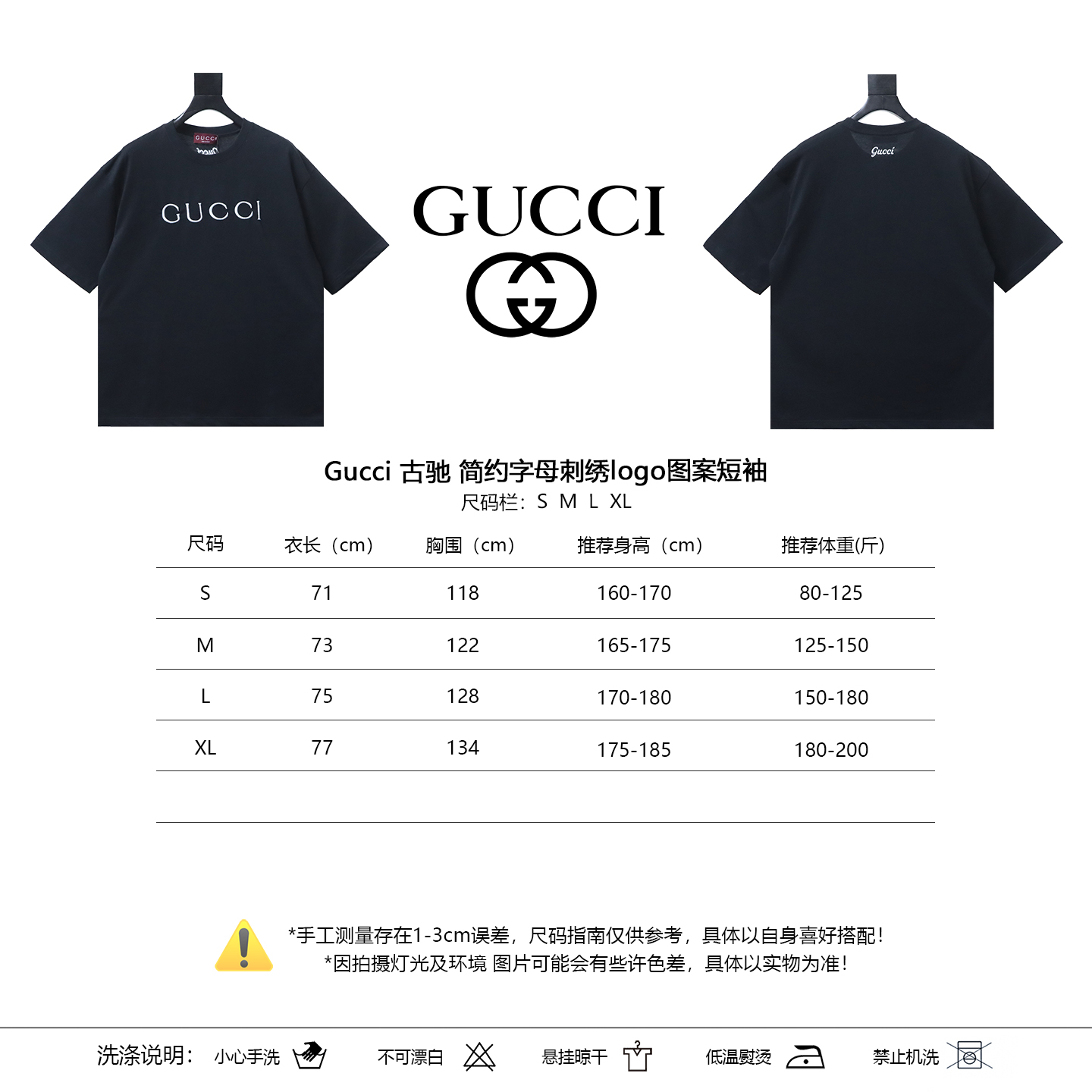 GUCCI Letter Embroidery Logo Graphic Minimal Letter Short Sleeve T-Shirt Style 3
