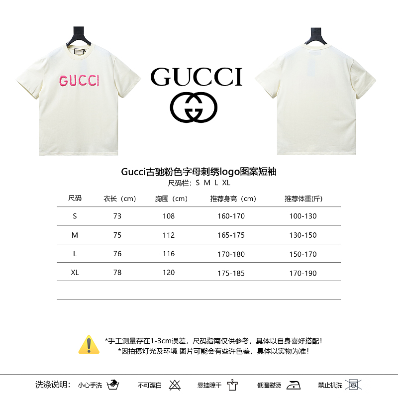 GUCCI Letter Embroidery Logo Graphic Pink Short Sleeve T-Shirt Style 1