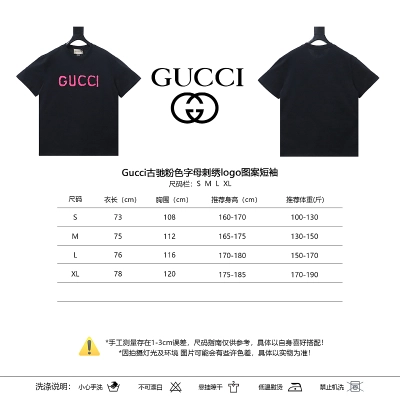 GUCCI Letter Embroidery Logo Graphic Pink Short Sleeve T-Shirt Style 2 02