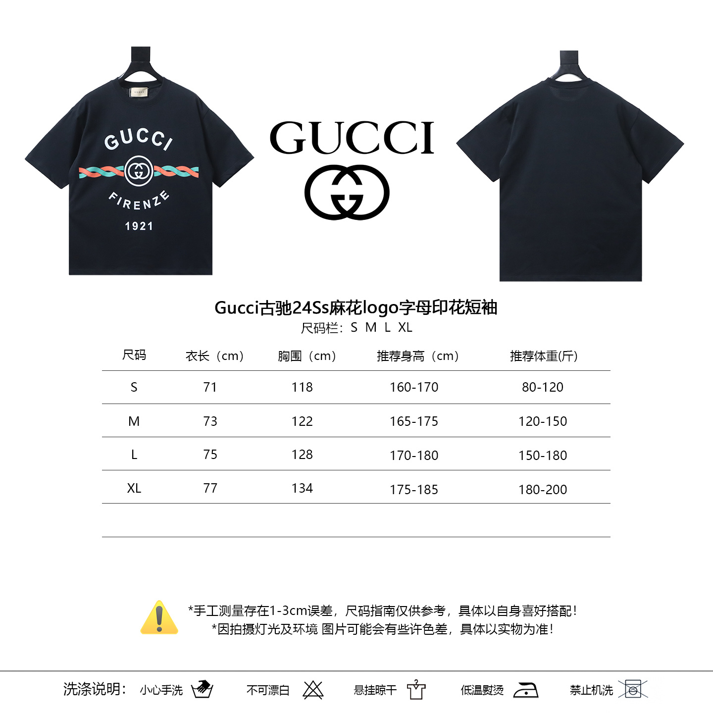 GUCCI Letter Print Logo Short Sleeve T-Shirt Style 1