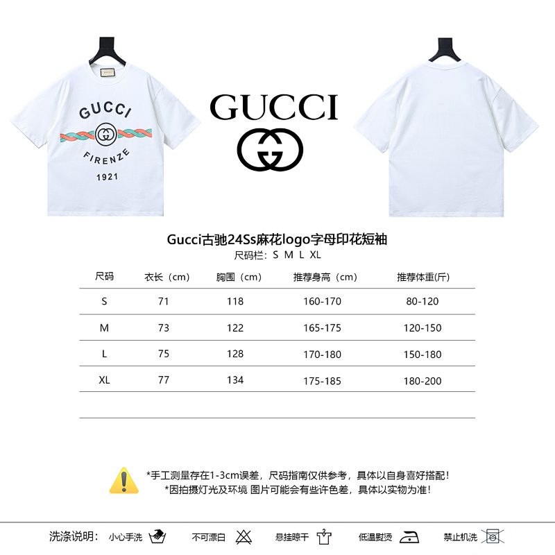 GUCCI Letter Print Logo Short Sleeve T-Shirt Style 2