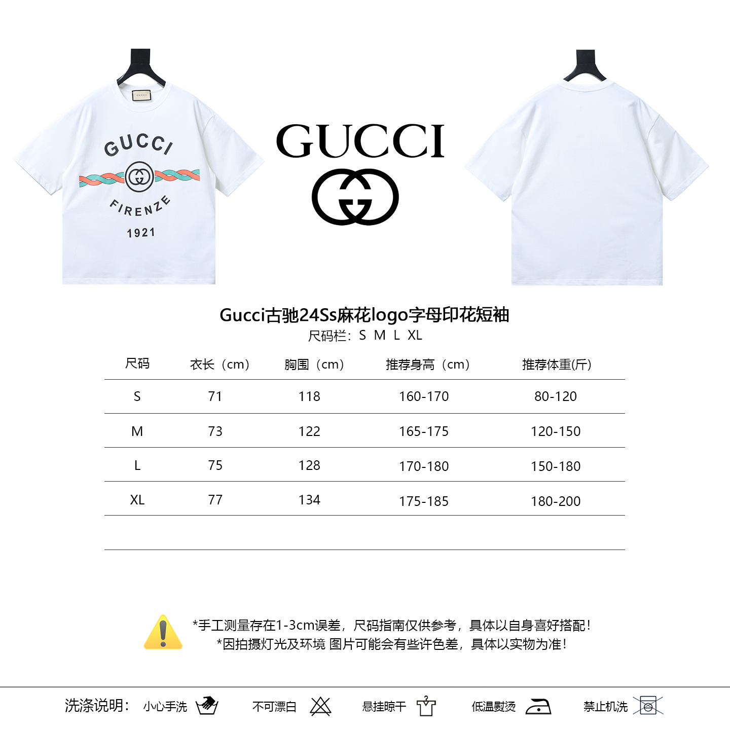 GUCCI Letter Print Logo Short Sleeve T-Shirt Style 2