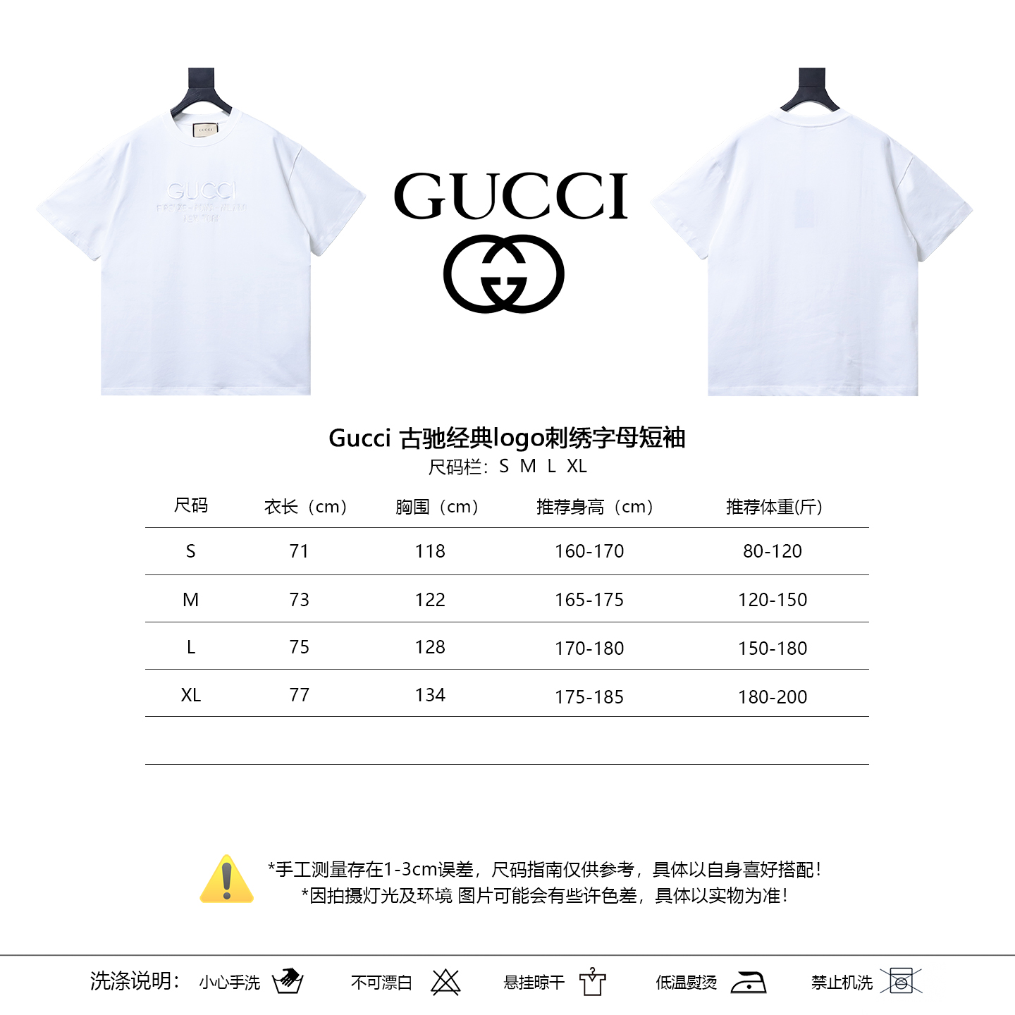 GUCCI Logo Embroidery Short Sleeve T-Shirt Style 1