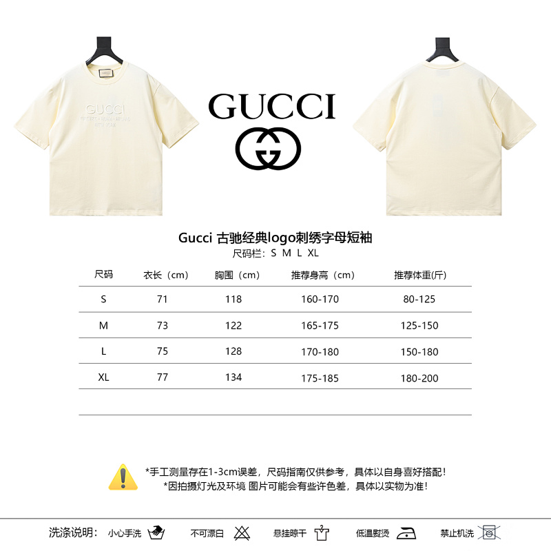 GUCCI Logo Embroidery Short Sleeve T-Shirt Style 3