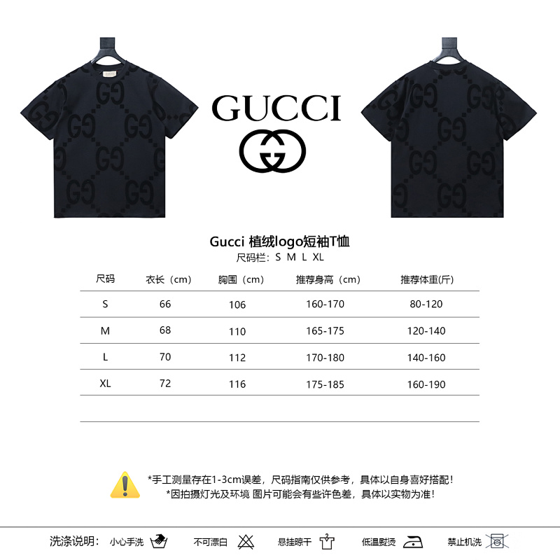 GUCCI Logo Short Sleeve T-Shirt Style 2