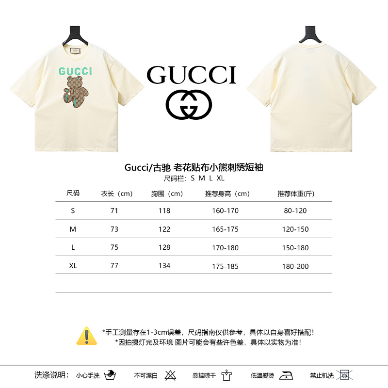 GUCCI Monogram Patch Bear Embroidery Short Sleeve T-Shirt Style 1