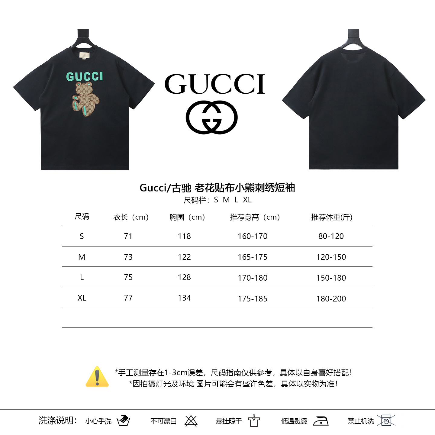 GUCCI Monogram Patch Bear Embroidery Short Sleeve T-Shirt Style 2