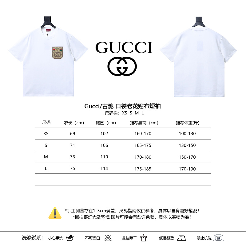 GUCCI Pocket Monogram Patch Short Sleeve T-Shirt Style 1
