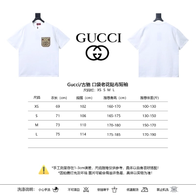 GUCCI Pocket Monogram Patch Short Sleeve T-Shirt Style 1 02