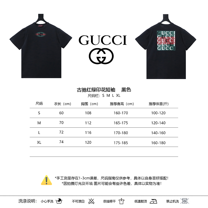 GUCCI Print Black Short Sleeve T-Shirt
