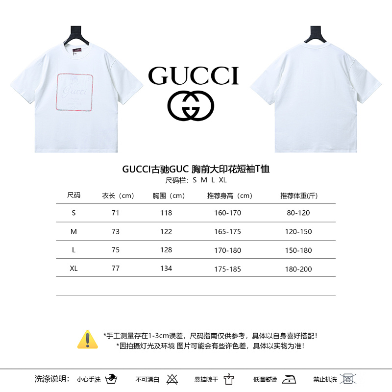 GUCCI Print Short Sleeve T-Shirt