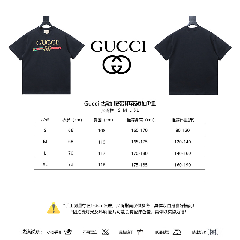 GUCCI Print Short Sleeve T-Shirt Style 2