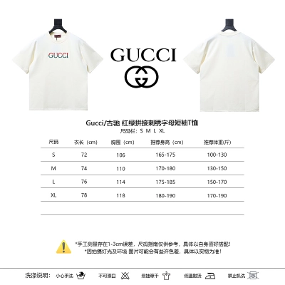 GUCCI Red Green Spliced Embroidery Short Sleeve T-Shirt Style 1 02