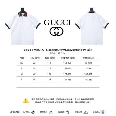 GUCCI Red Green Webbing Double G Tonal Pattern Webbing Embroidery Short Sleeve Polo Shirt Style 2 02
