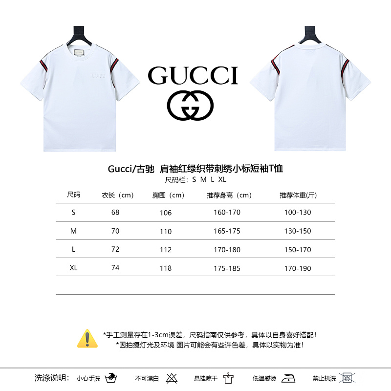 GUCCI Red Green Webbing Small Logo Webbing Embroidery Short Sleeve T-Shirt Style 2