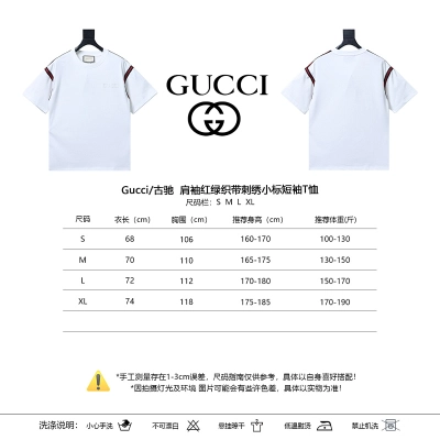 GUCCI Red Green Webbing Small Logo Webbing Embroidery Short Sleeve T-Shirt Style 2 02