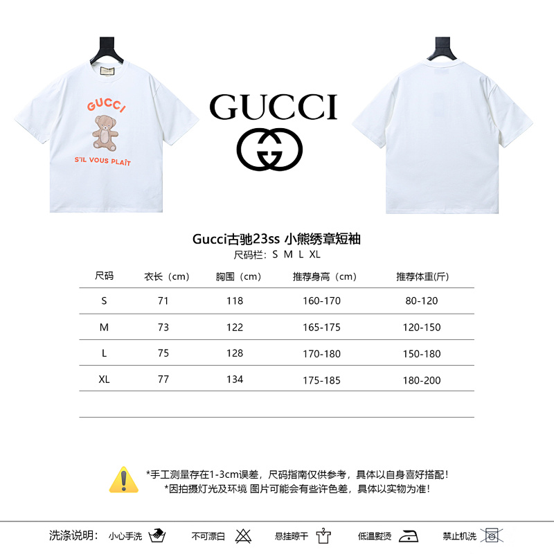 GUCCI Short Sleeve T-Shirt