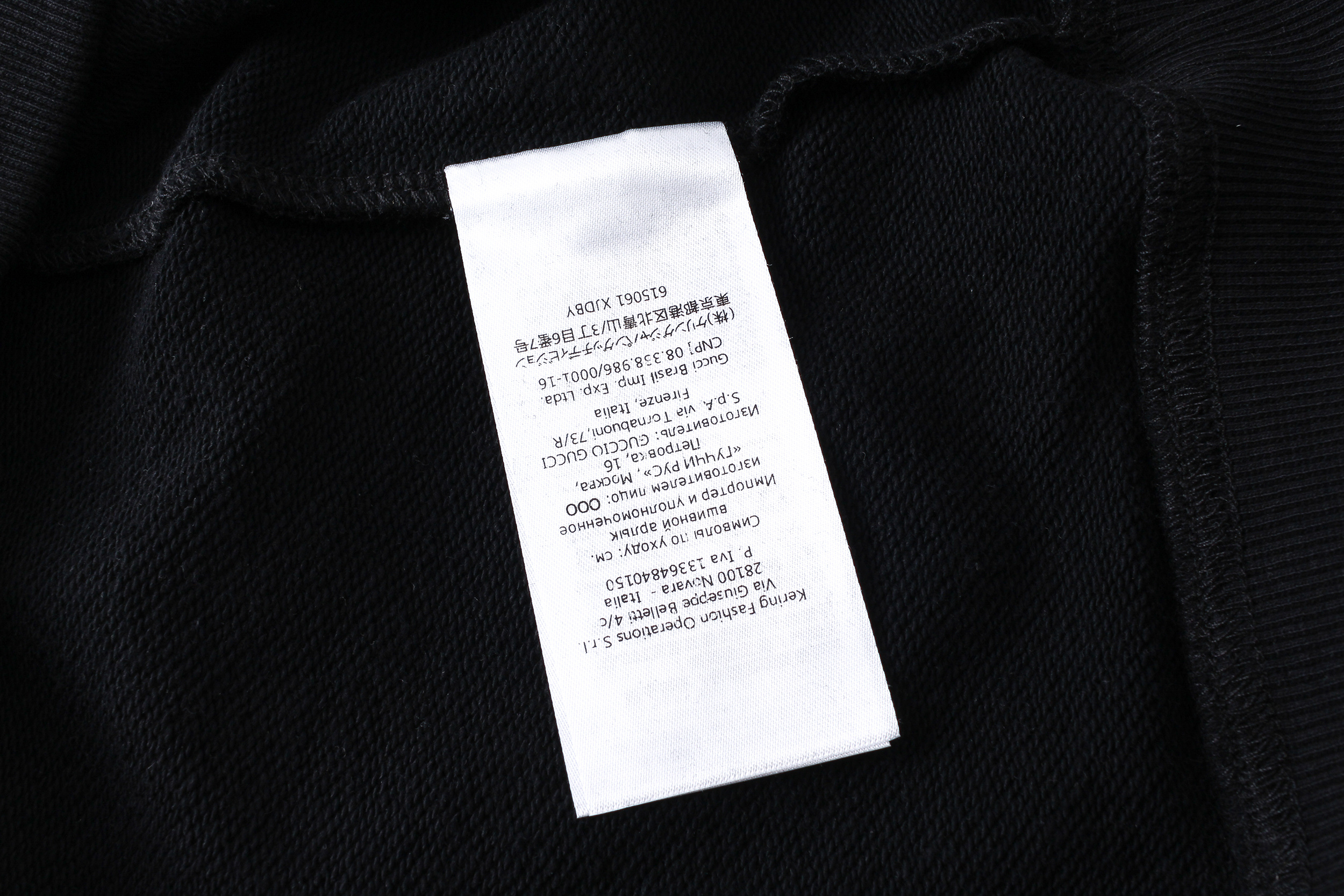 GUCCI Short Sleeve T-Shirt Style 621