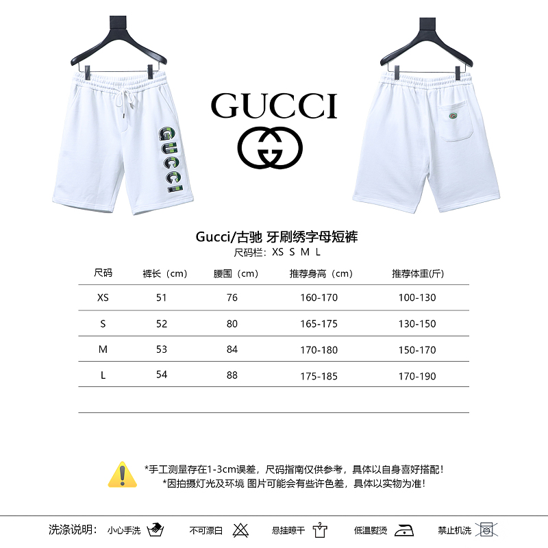 GUCCI Toothbrush Embroidery Shorts Style 1