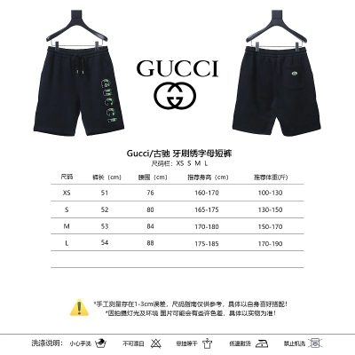 GUCCI Toothbrush Embroidery Shorts Style 2 02