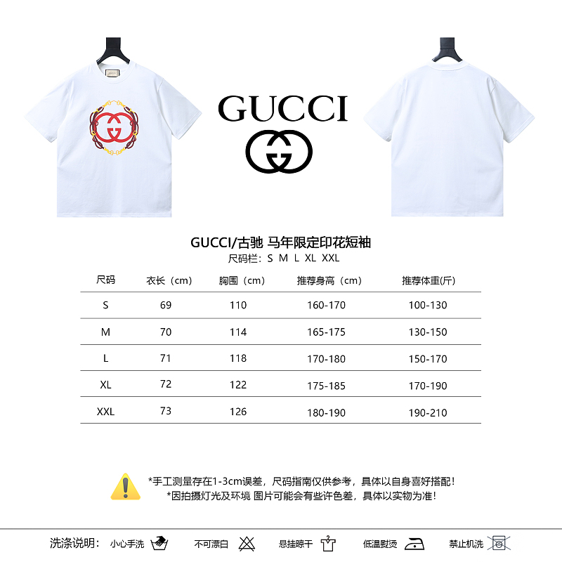 GUCCI Year of the Horse Print Short Sleeve T-Shirt