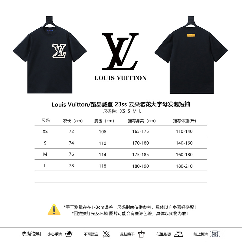 LOUIS VUITTON 23SS Letter Monogram Short Sleeve T-Shirt