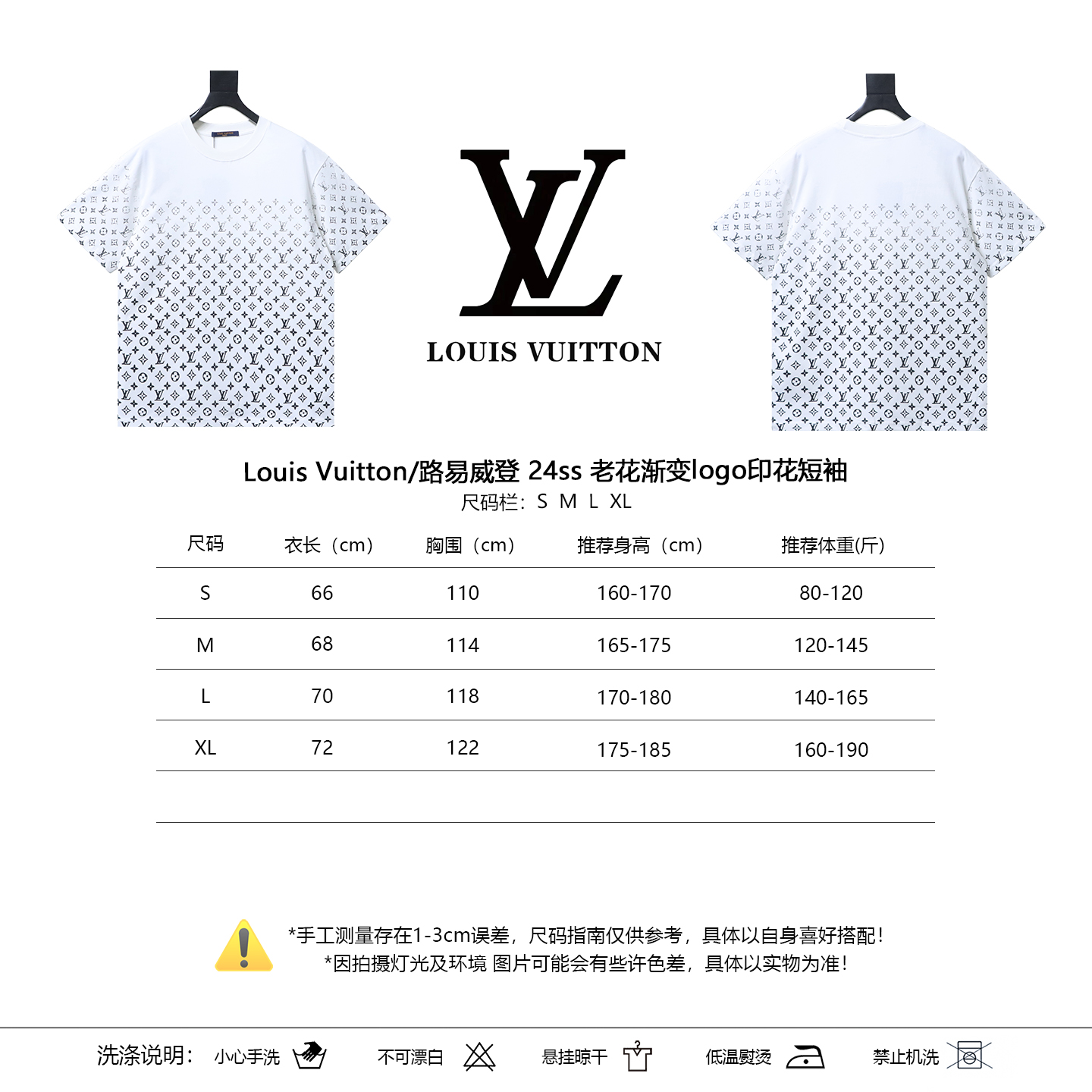 LOUIS VUITTON 24SS Monogram Print Gradient Logo Short Sleeve T-Shirt Style 1