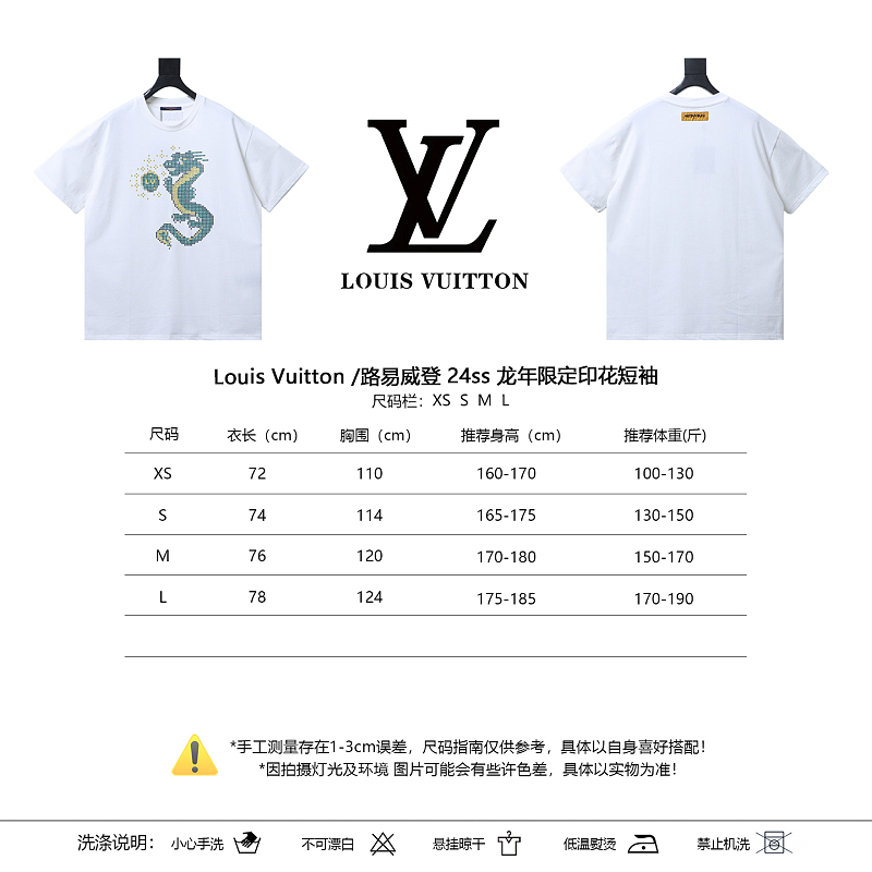 LOUIS VUITTON 24SS Print Short Sleeve T-Shirt