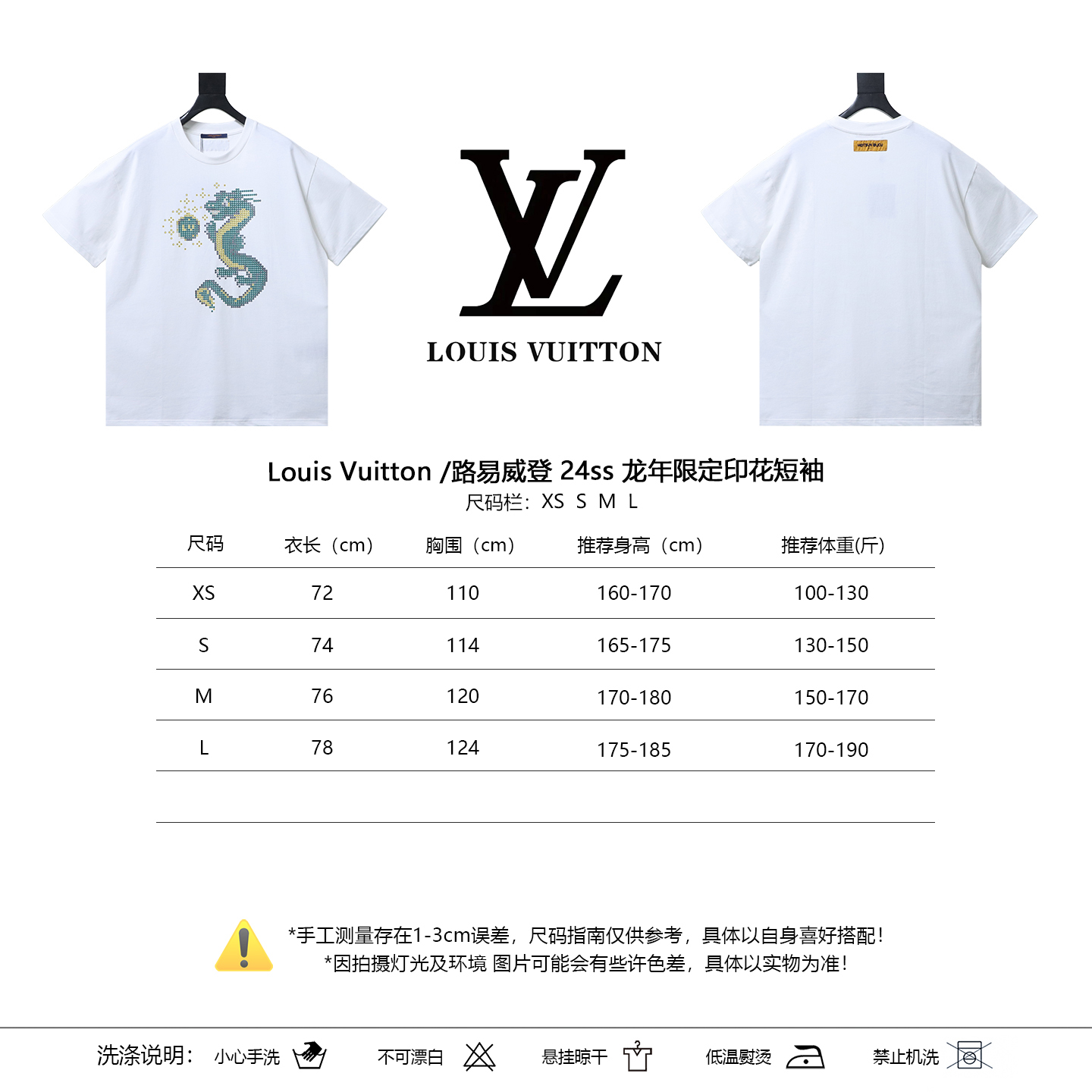 LOUIS VUITTON 24SS Print Short Sleeve T-Shirt