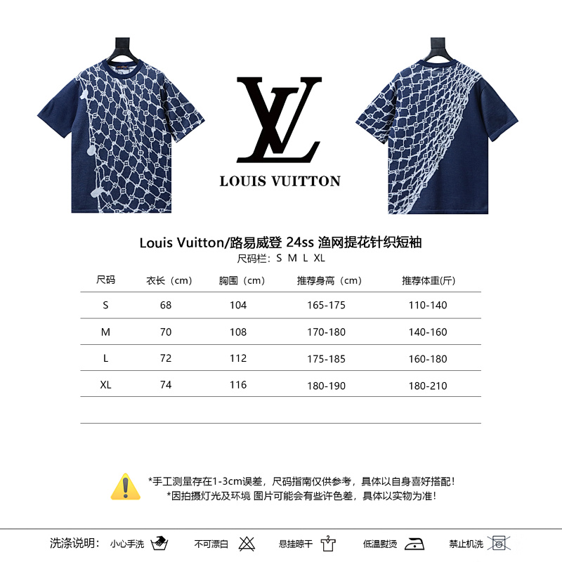 LOUIS VUITTON 24SS Short Sleeve T-Shirt