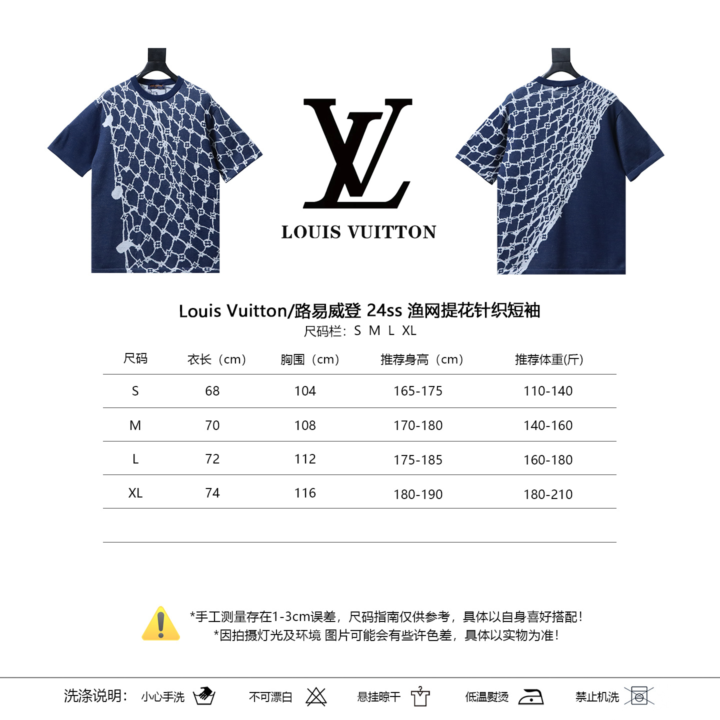 LOUIS VUITTON 24SS Short Sleeve T-Shirt