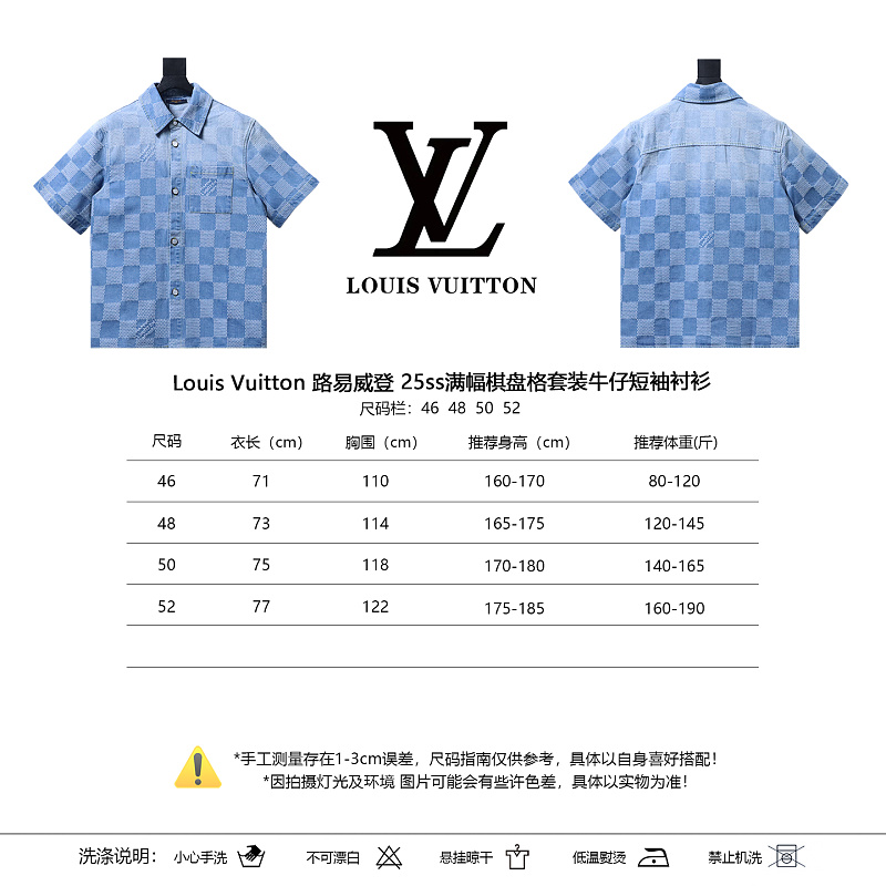 LOUIS VUITTON 25SS Checkerboard Set Denim Short Sleeve Shirt Style 1