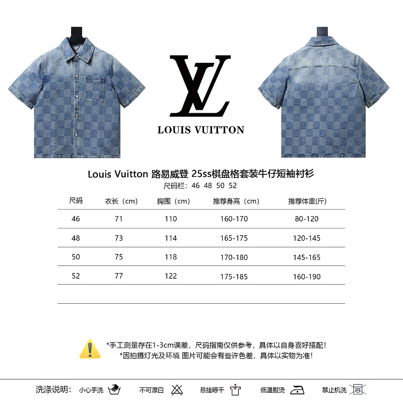 LOUIS VUITTON 25SS Checkerboard Set Denim Short Sleeve Shirt Style 2