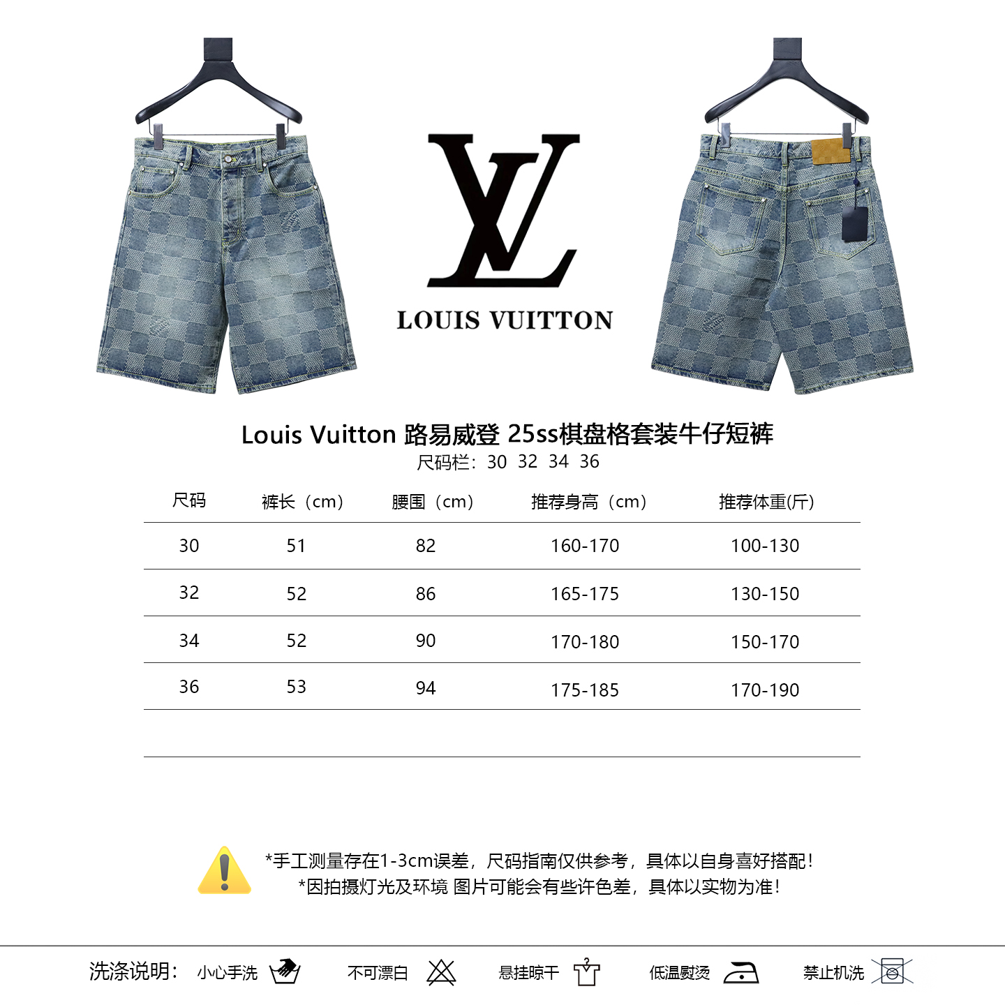 LOUIS VUITTON 25SS Checkerboard Set Denim Shorts Style 2