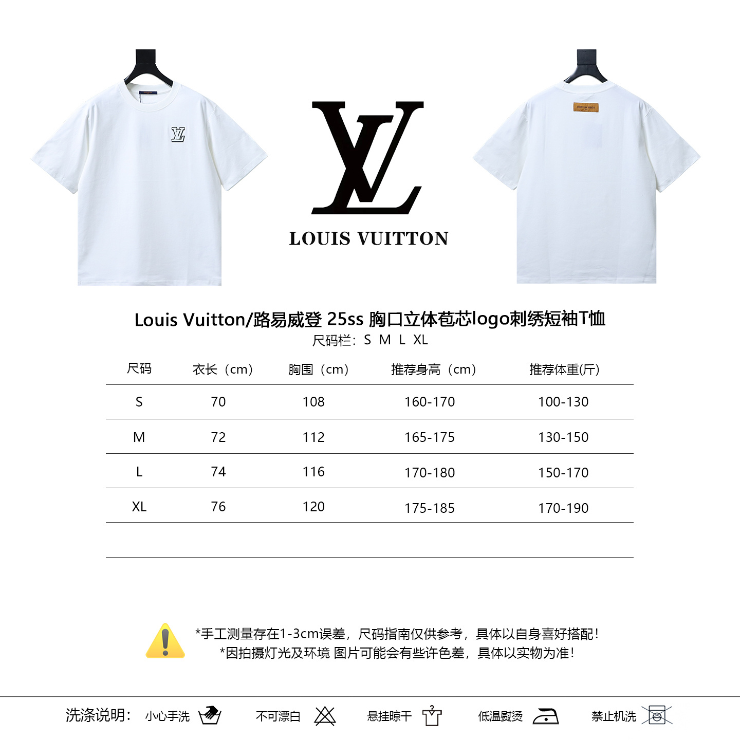 LOUIS VUITTON 25SS Embroidery Logo Black White Short Sleeve T-Shirt