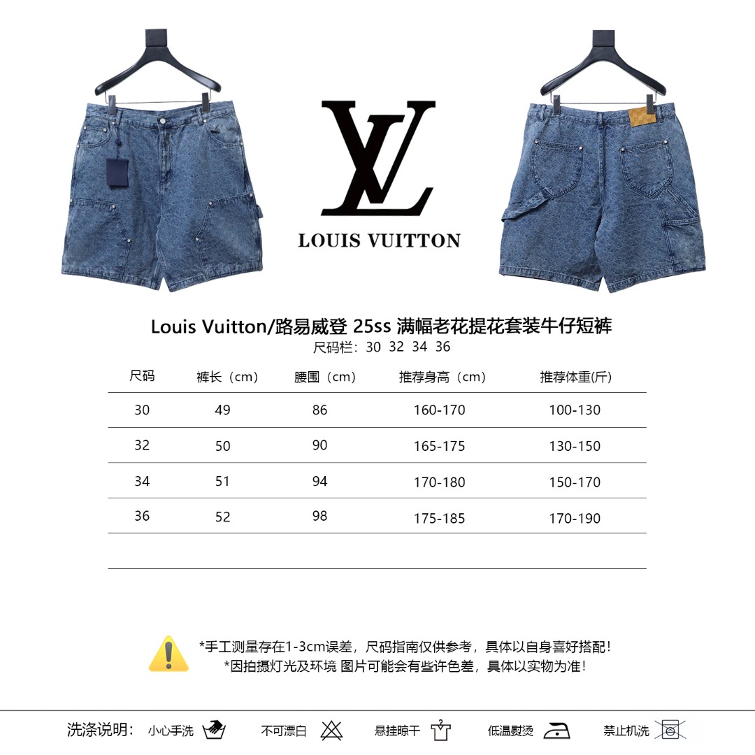 LOUIS VUITTON 25SS Full Monogram Jacquard Set Denim Shorts Style 1