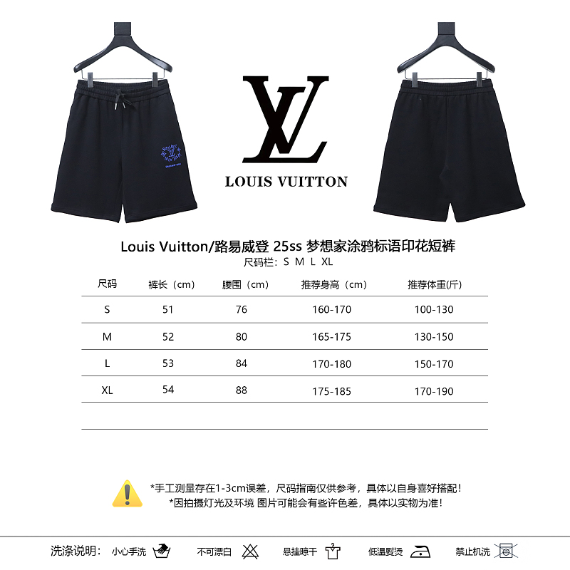 LOUIS VUITTON 25SS Graffiti Print Black White Shorts
