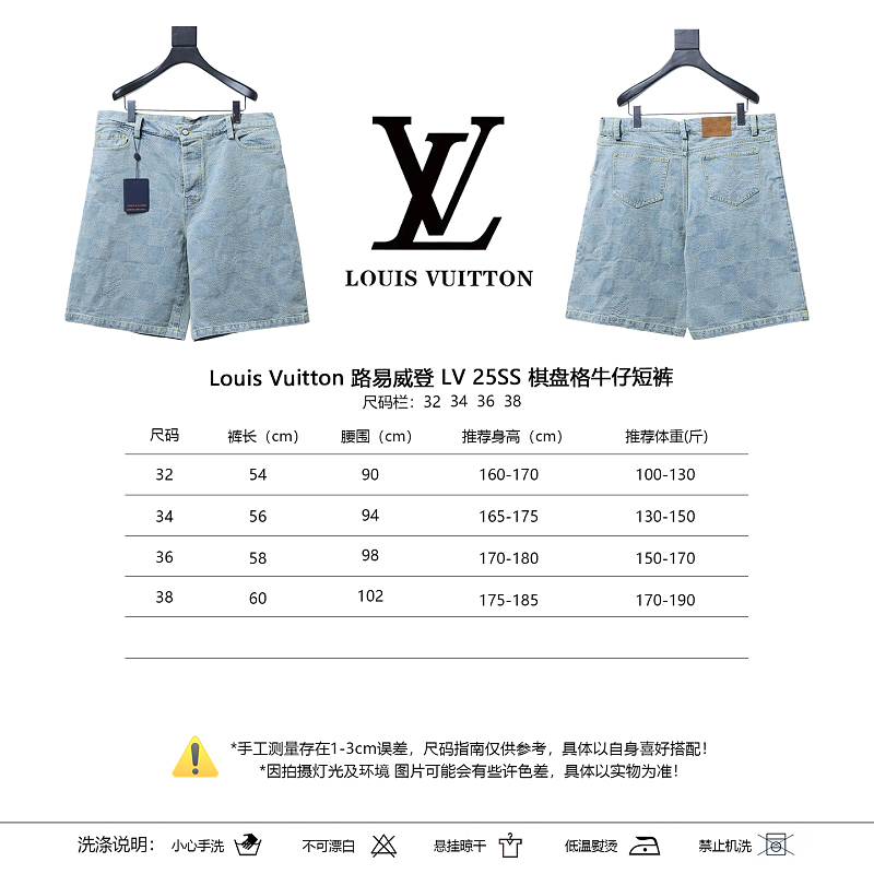 LOUIS VUITTON 25SS Letter Checkerboard Denim Shorts
