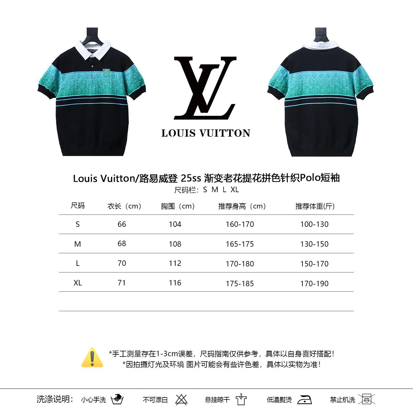 LOUIS VUITTON 25SS Monogram Jacquard Gradient Monogram Gradient Short Sleeve Polo Shirt