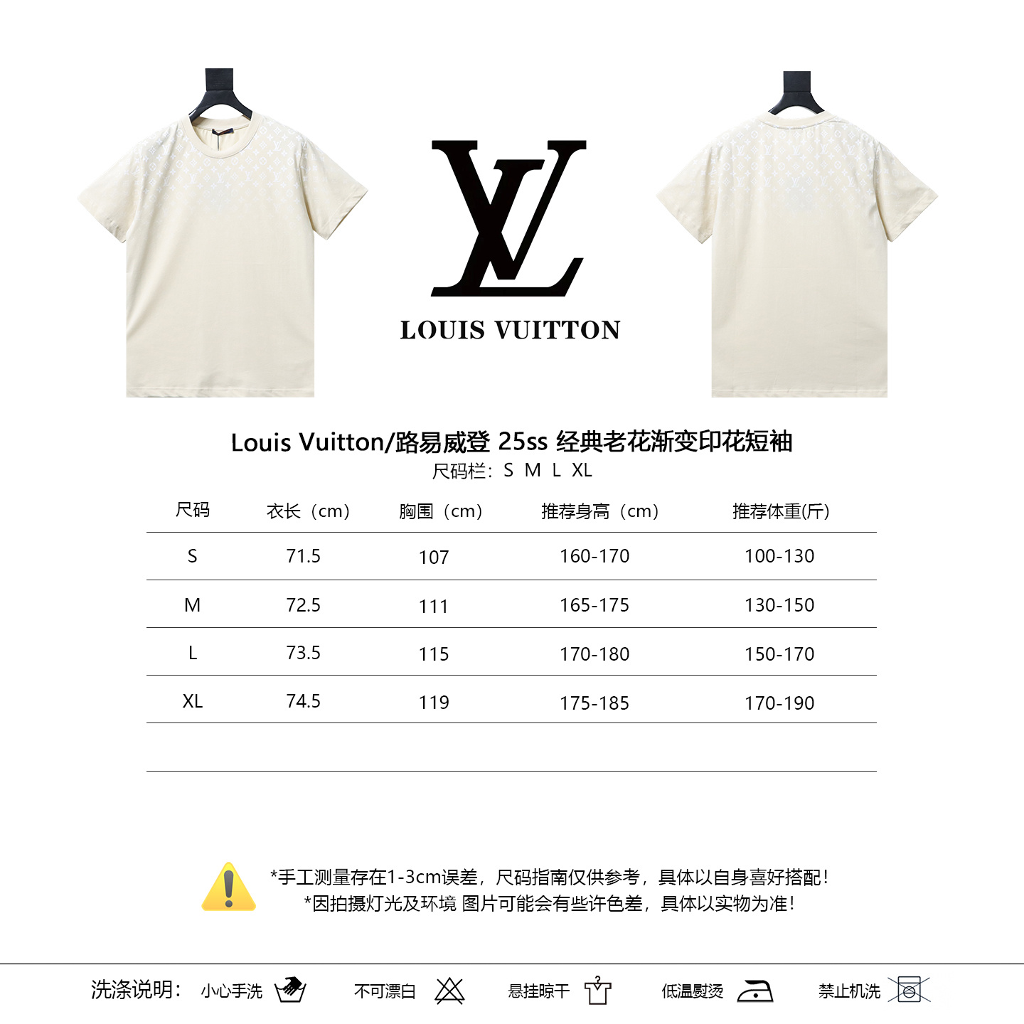 LOUIS VUITTON 25SS Monogram Print Gradient Short Sleeve T-Shirt